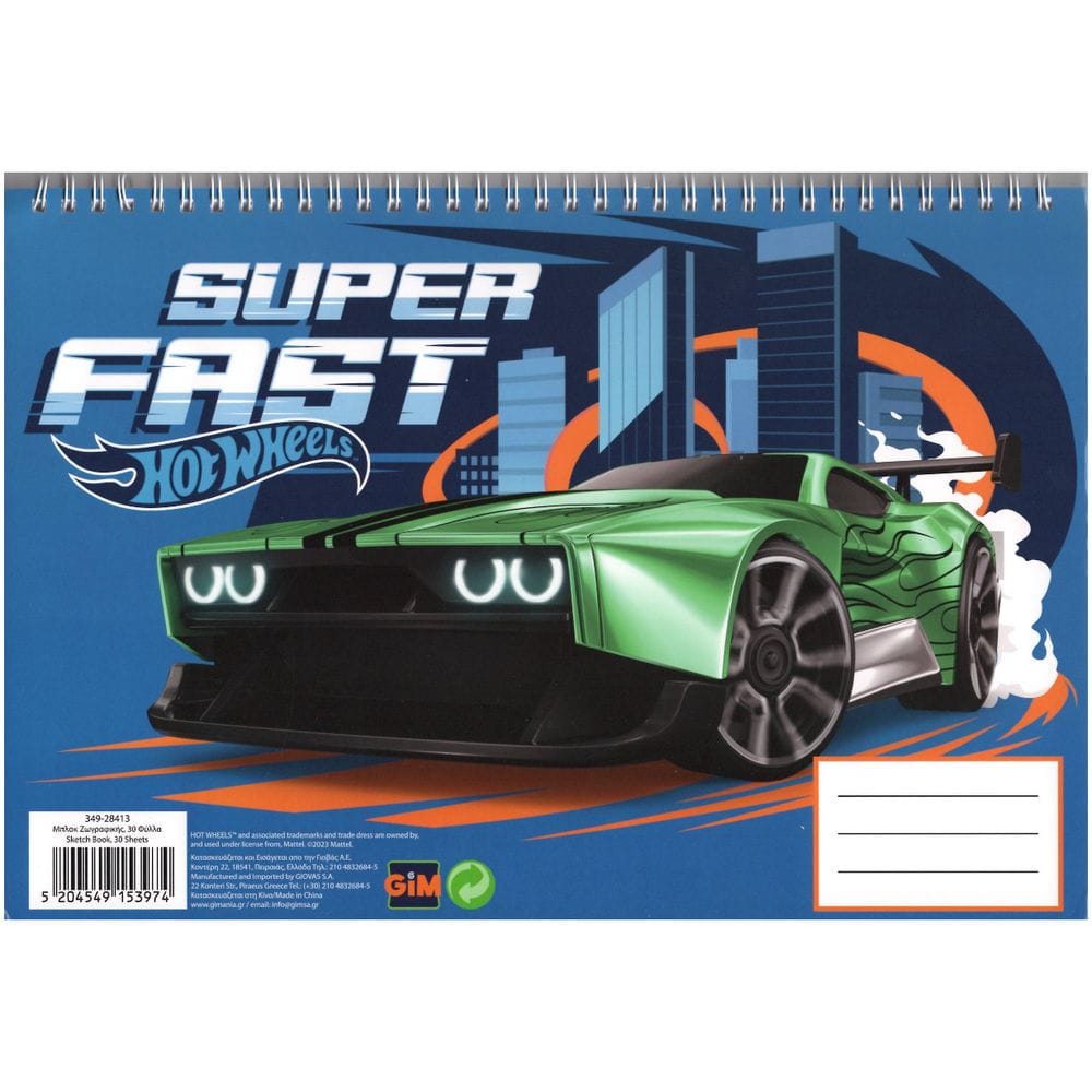 Hot Wheels - Sketchbook per disegni